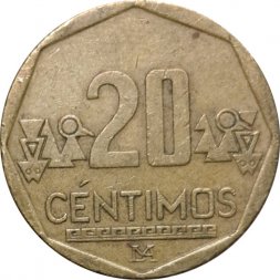 Перу 20 сентимо 2007 год