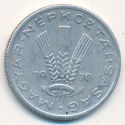 Венгрия 20 филлеров 1970 год