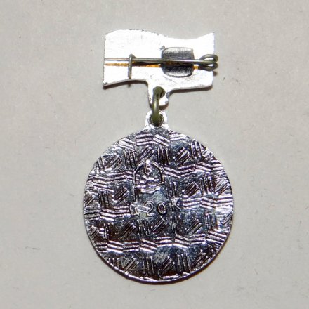 Значок Судно &quot;Красный вымпел&quot; 1923г.