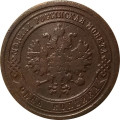 1 копейка 1883 год СПБ Александр III (1881—1894) - VF