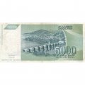 Югославия 5000 динаров 1992 год - VF