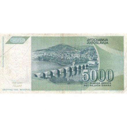 Югославия 5000 динаров 1992 год - VF