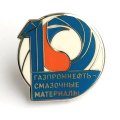 Значок 10 лет Газпромнефть - смазочные материалы (на цанге)