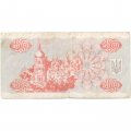 Украина 5000 карбованцев (купон) 1995 год - Памятник. Софийский собор - F