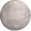 1 рубль 1799 год СМ-МБ Павел I (1796 - 1801) - VF-