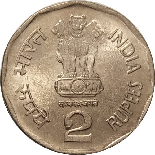 Индия 5 рупий 2002 год. Индийская монета 1 рупий современный.