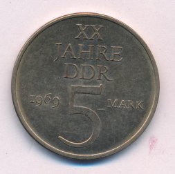 ГДР 5 марок 1969 год - 20 лет образования ГДР (никель-бронза)