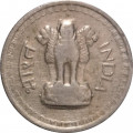 Индия 25 пайс 1973 год (Бомбей)