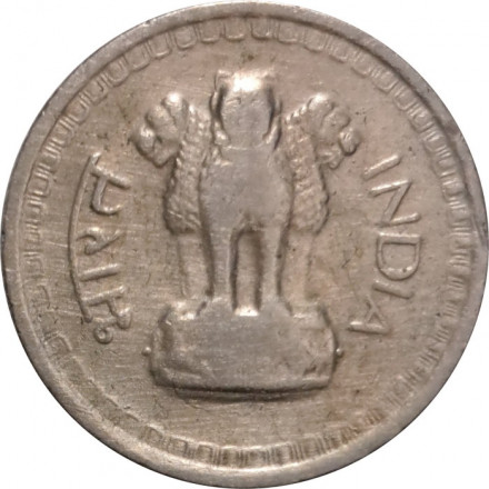 Индия 25 пайс 1973 год (Бомбей)
