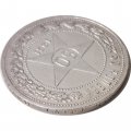 РСФСР 50 копеек 1921 год (АГ) - XF-