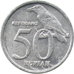 Индонезия 50 рупий 2002 год