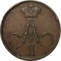 Денежка 1856 год ЕМ Александр II (1855—1881) - VF-