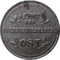 1 копейка 1916 год (A) Николай II (1894—1917) - германская оккупация XF