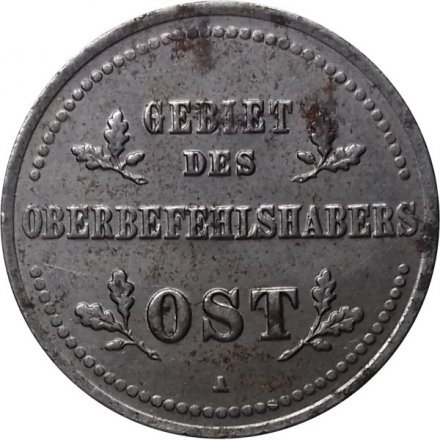 1 копейка 1916 год (A) Николай II (1894—1917) - германская оккупация XF