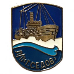 Значок Л/П "Г. Седов", тяжелый