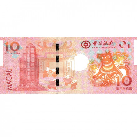 Макао 10 патак 2018 года - Год Собаки - Банк Китая - UNC 