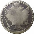 20 копеек 1770 год СПБ-TI Екатерина II (1762 - 1796) - F