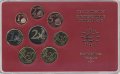 Евро серия Proof Германия 2004 год - Монетный двор «G» (8 монет)
