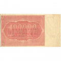 РСФСР 100000 рублей 1921 год - Крестинский - М.Козлов - VF-