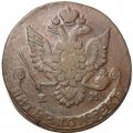 5 копеек 1781 год ЕМ Екатерина II (1762 - 1796) - VF