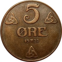Норвегия 5 эре 1922 год