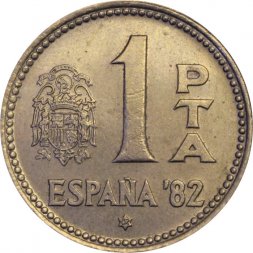 Испания 1 песета 1980 год - ЧМ по футболу (82 внутри звезды)