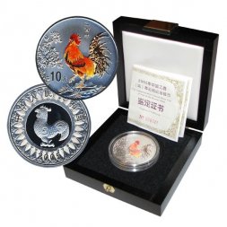 Китай 10 юаней 2005 год