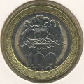 Чили 100 песо 2001 год