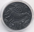 Беларусь 1 рубль 2014 год - Скорпион (Scorpio)