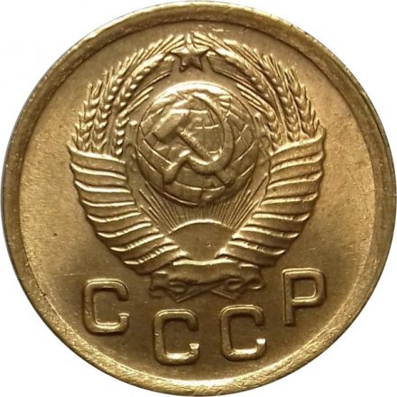 СССР 1 копейка 1949 год - UNC