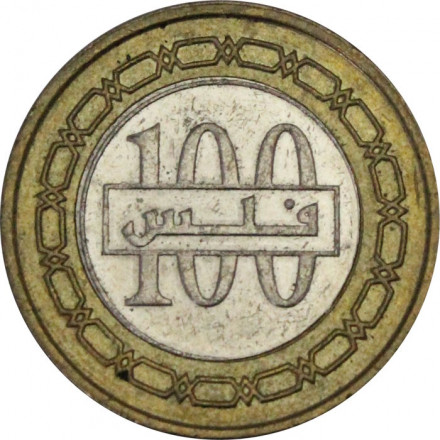 Бахрейн 100 филсов 2015 год - Герб