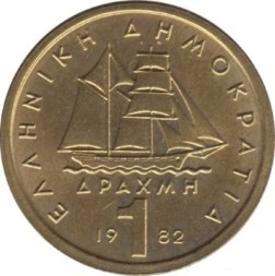 Греция 1 драхма 1982 год - Константин Канарис