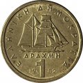Греция 1 драхма 1982 год - Константин Канарис