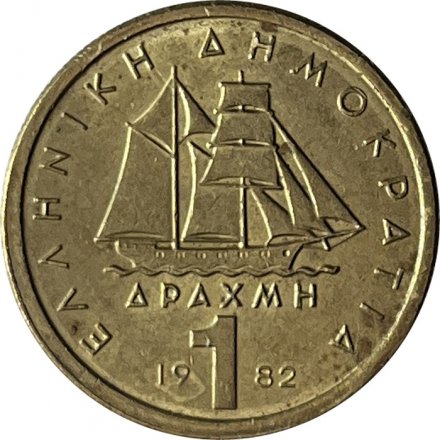 Греция 1 драхма 1982 год - Константин Канарис