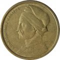 Греция 1 драхма 1982 год - Константин Канарис