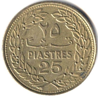 Ливан 25 пиастров 1970 год