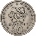 Греция 10 драхм 1986 год - Демокрит