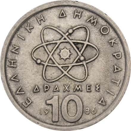 Греция 10 драхм 1986 год - Демокрит