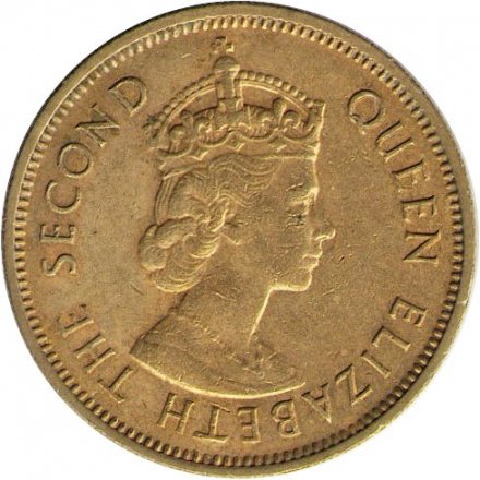 Гонконг 10 центов 1960 год (H)