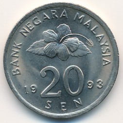 Монета Малайзия 20 сен 1993 год