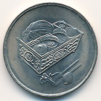 Малайзия 20 сен 1993 год