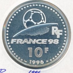 Франция 10 франков 1996 год