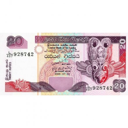 Шри-Ланка 20 рупий 2006 год - Маска Гарула. Рыбаки UNC