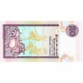 Шри-Ланка 20 рупий 2006 год - Маска Гарула. Рыбаки UNC