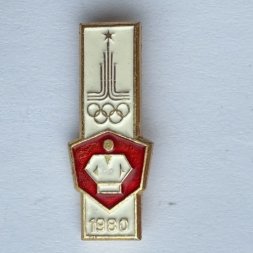 Значок. Серия Олимпиада-80. Москва. Дзюдо Самбо Борьба
