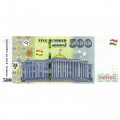 Таджикистан 500 сомони 2021 год - Абу Абдаллах Рудаки UNC