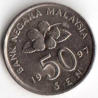 Малайзия 50 сен 1997 год