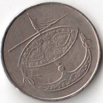 Малайзия 50 сен 1997 год