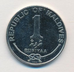 Мальдивы 1 руфия 2007 (AH 1428) год
