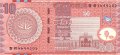 Бангладеш 10 така 2005 год - Мечеть Байтул Мукаррам. Памятник. Герб
